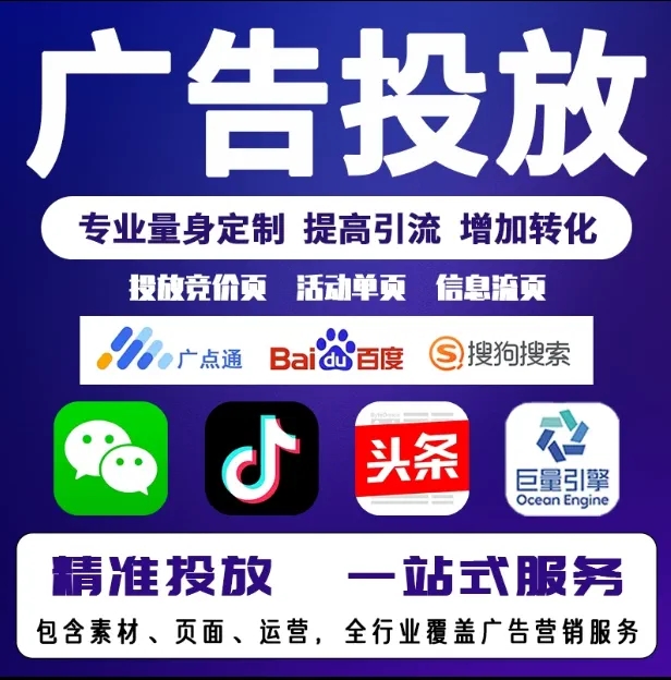 闽侯节能设备今日头条高返点行发户