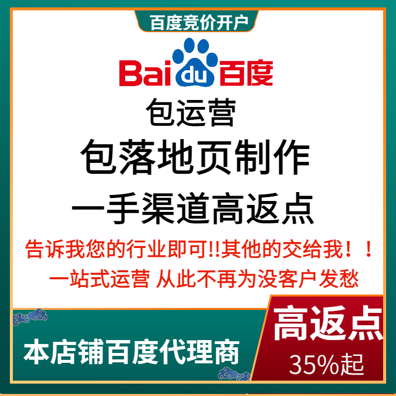 闽侯流量卡腾讯广点通高返点白单户
