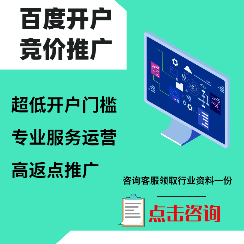 闽侯手工活今日头条高返点端口户